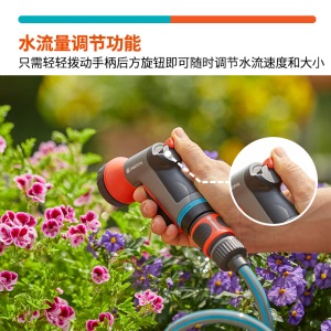嘉丁拿进口水枪家用自营 小水枪浇花 德国 GARDENA 阳台园艺精细喷雾温和浇灌浇花水枪