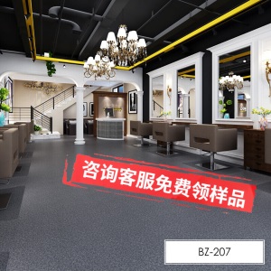 荣彩PVC地板革地板胶环保1.6mm加厚耐磨防滑防水家用商用客厅地板贴塑胶石塑地胶卷材水泥地面 BZ-307