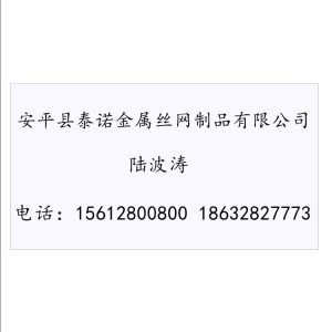 厂家供应勾花运动场护栏网体育围网操场防护网足球场围网
