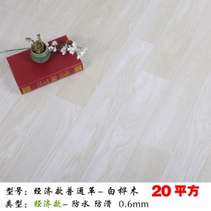 地板革加厚地板垫PVC仿真地毯防水家用自粘水泥地板贴纸耐磨地胶 蓝色