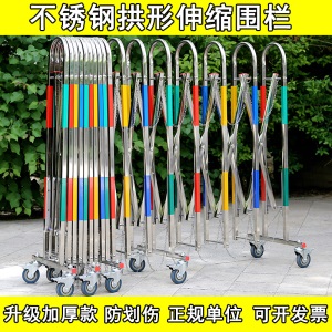 不锈钢伸缩围栏 可移动施全防护隔离栏围挡活动围栏学校幼儿园护栏