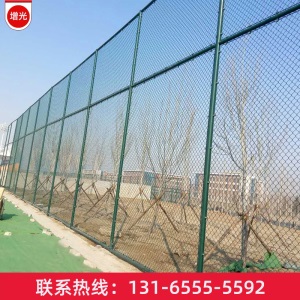 球场护栏篮球场围栏网体育运动场围网操场铁丝网足球场防护网户外