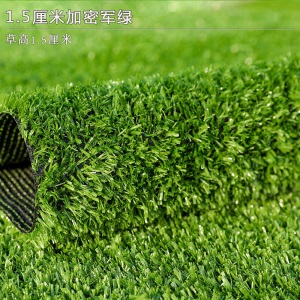 草坪垫子工程围挡假草绿色人造人工草皮户外仿真装饰地毯塑料绿植