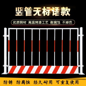 基坑护栏网建筑工地围栏工程施工临时安全围挡临边定型化防护栏杆