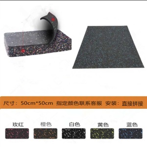 家用运动地板跳绳隔音垫子健身房减震橡胶地垫力量区缓冲防震地胶