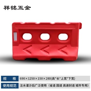 注水围挡市政围档路障水马围栏新料施工建筑工地临时防撞桶塑料