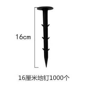 园艺草莓果园草坪除草布地布钉加粗防草布蔬菜塑料地钉薄地膜固定JY