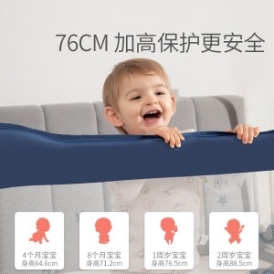澳乐 床围栏护栏宝宝床挡板婴儿防摔护栏垂直升降大床1.5-1.8-2米 皇家蓝-2.0米单面【32档可调节-加厚管件】