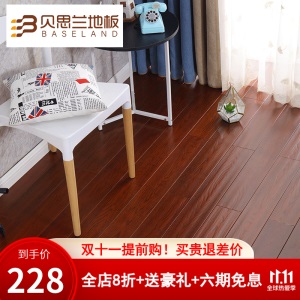 贝思兰 实木地板 地热地暖地板 工厂直销 圆盘豆 红檀香色