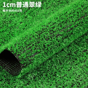 仿真草坪地毯塑料假绿植人工草皮围挡人造户外室外装饰绿色垫子