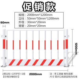 工地防护围挡道路防护围挡基坑护拦施工围栏道路隔离警示护栏建筑工地交通设施