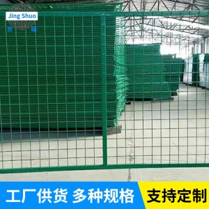 校园操场护栏网 足球场围栏网体育场隔离围网 喷塑护栏网厂家定制
