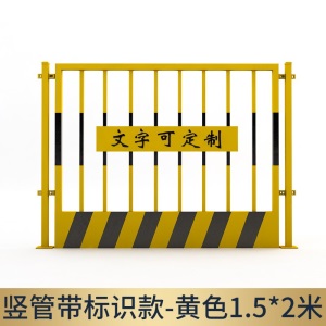金虫 基坑护栏网工地施工建筑围栏工程施工临时安全围挡移动隔离护栏网