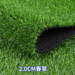 仿真草坪绿色假草装饰地毯塑料人造草皮人工户外绿植垫幼儿园草地
