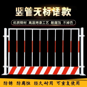 工地基坑护栏网建筑围栏边防工程施工临时安全围挡临边防护栏栏杆