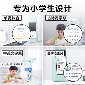 大力智能作业灯T5 国AA级减蓝光护眼台灯 小学生作业辅导 作业检查 学生平板电脑 学习机 家教灯