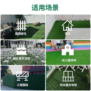 呱呱鸟 人造草坪 假草皮 仿真塑料草坪 幼儿园室外阳台地毯 户外草皮 绿背胶 5#15mm工程特密柔软加厚草
