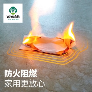 永裕地板贴自粘防水卧室地板革加厚耐磨pvc地板家用水泥地木纹长条地板贴