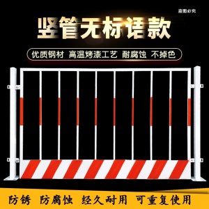 工地基坑护栏网建筑围栏边防工程施工临时安全围挡临边防护栏栏杆