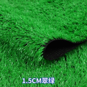 仿真草坪绿色假草装饰地毯塑料人造草皮人工户外绿植垫幼儿园草地