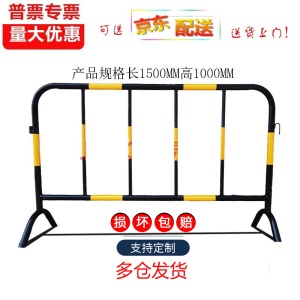 铁马护栏公路施工移动式围挡道路临时隔离栏警示工程安全防护