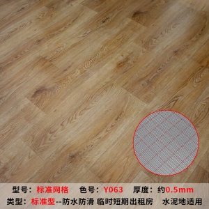 。水泥地面地板革铺地纸家用贴纸防水耐磨客厅美化装饰用