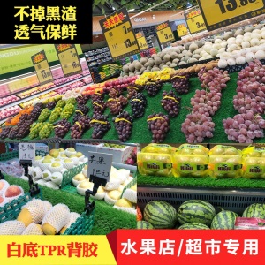 呱呱鸟水果店仿真草坪超市展示果蔬布铺垫货架假草皮地毯防滑垫子