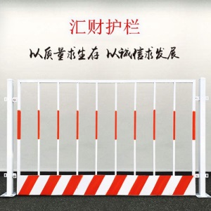 临边防护栏基坑护栏网定型化临时施工围挡建筑工地泥浆池厂房围栏 特殊尺寸