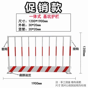 工地防护围挡道路防护围挡基坑护拦施工围栏道路隔离警示护栏建筑工地交通设施
