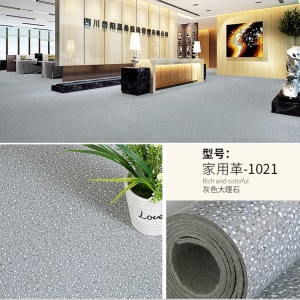 加厚耐磨地板革家用环保自粘地板贴水泥地面PVC塑胶贴纸【20㎡】办公室商用地胶防水地革卧室客厅地板胶 1021基础款