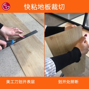 LG木纹地板 PVC石塑片材地板革 仿实木地板 自粘加厚耐磨防滑塑胶地板贴 01白橡木纹【升级版194mmx1227mm】