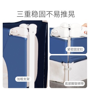 澳乐 床围栏护栏宝宝床挡板婴儿防摔护栏垂直升降大床1.5-1.8-2米 皇家蓝-2.0米单面【32档可调节-加厚管件】