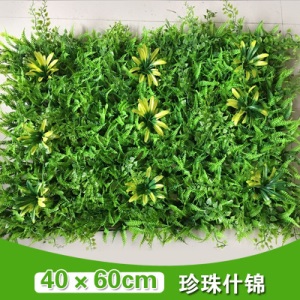 乐君 植物墙塑料草坪带花室内仿真背景绿植物墙壁挂高加密阳台装饰人造假草皮门店装饰