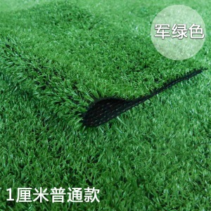 乐子君 仿真草坪塑料草坪假草皮幼儿园人工绿色地毯垫子户外阳台人造草坪