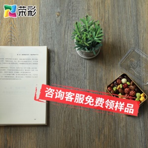 荣彩 地板革家用自粘加厚2mmPVC塑胶地板贴纸耐磨防水防霉地板胶商用地胶地板卧室水泥地面木地板 RC805