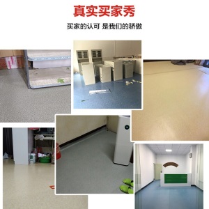 地板革加厚耐磨防水pvc商用办公室地板胶垫塑料塑胶地革自粘水泥地板贴