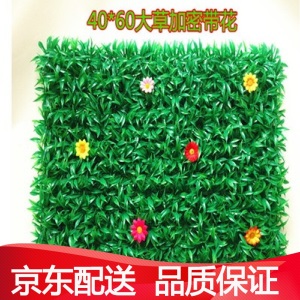加密仿真草坪落地园艺家居装饰仿真绿植假草坪塑料草坪假人工草皮阳台