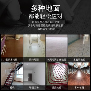 LG Hausys加厚地板革木纹pvc地板贴纸耐磨防水家用水泥地自粘地板胶环保塑料地胶垫翻新改造 LG 3201 自粘地板