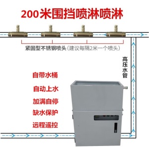 围挡喷淋系统建筑工地 工厂车间全自动高压喷雾降尘加湿器喷雾机造雾设备