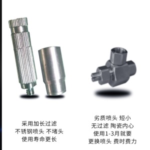 围挡喷淋工地造雾机全自动建筑厂房雾化喷淋机养殖智能雾森系统除尘