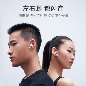 击音【0延迟 新机皇】真无线蓝牙耳机双耳 半入耳式超长续航通话降噪运动跑步hifi游戏音乐手机耳机 F1