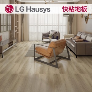 LG木纹自粘地板环保石塑地板无味PVC地板贴片材耐磨家用商用办公用厚2.0mm