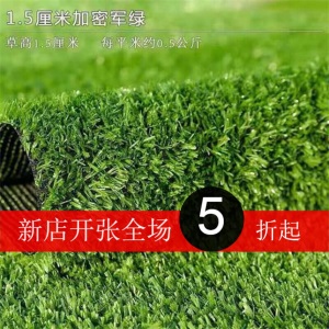 工地围挡草坪建筑施工装饰环保绿色围墙仿真草皮市政工程围挡草坪瑰季