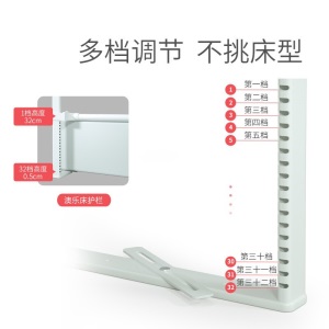 澳乐 床围栏护栏宝宝床挡板婴儿防摔护栏垂直升降大床1.5-1.8-2米 皇家蓝-2.0米单面【32档可调节-加厚管件】
