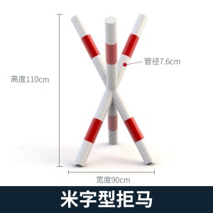夜莺拒马移动护栏路障防冲撞幼儿园学校政府机关大门口挡车安全隔离栏 定制服务费