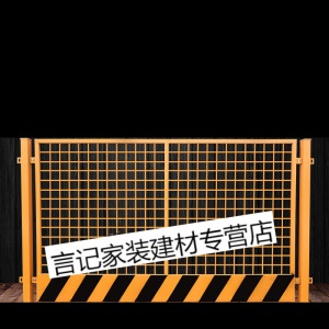 围挡安全护栏工地施工护栏围栏网基坑护栏临边防护栏杆建筑工地安全围挡隔离铁丝网