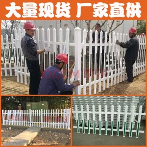 护栏 围栏 安全护拦 PVC塑钢变压器护栏 小区乡村安全防护栏 别墅安全栏