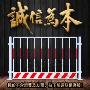 基坑护栏网建筑工地围栏工程施工临时安全围挡临边定型化防护栏杆