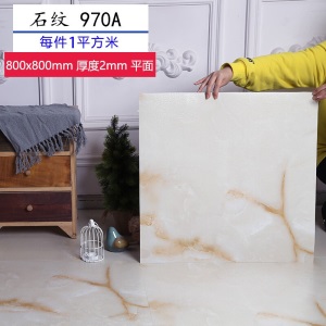 自粘地板革家用加厚耐磨pvc地板贴水泥地环保地板胶2.0mm地胶地贴塑胶石塑地板贴纸
