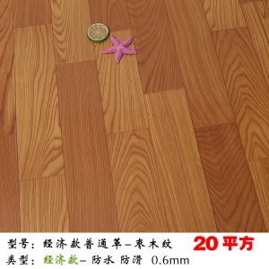 地板革加厚地板垫PVC仿真地毯防水家用自粘水泥地板贴纸耐磨地胶 蓝色